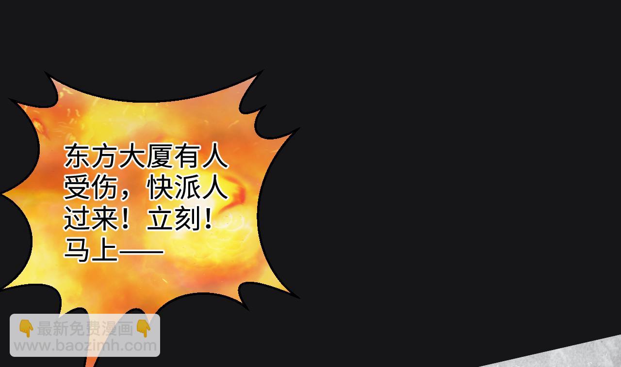 第341话 谁是幕后之人 427