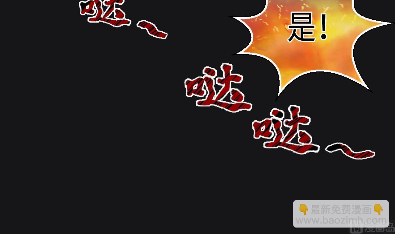 第341话 谁是幕后之人 432