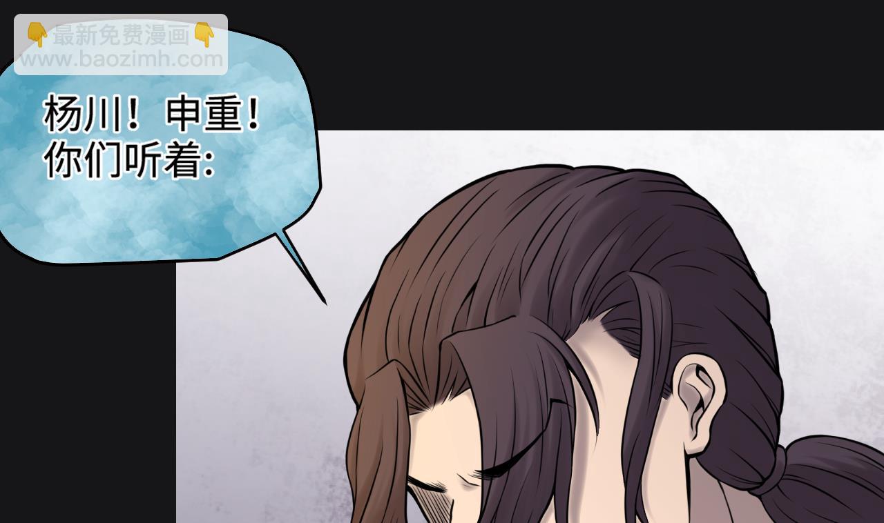第341话 谁是幕后之人 433