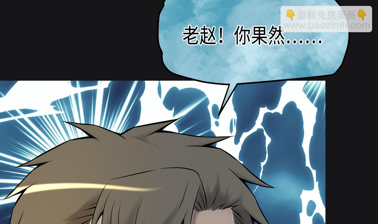 第341话 谁是幕后之人 436