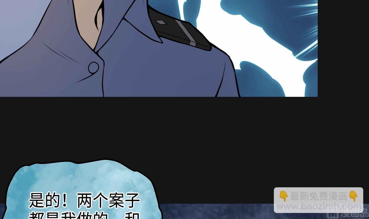 第341话 谁是幕后之人 438