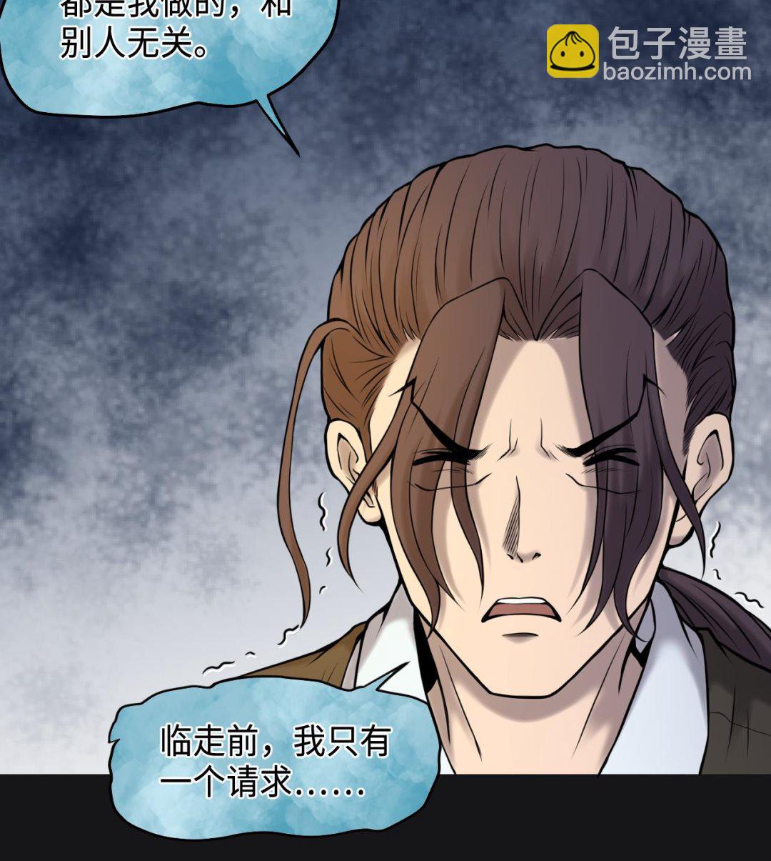 第341话 谁是幕后之人 439