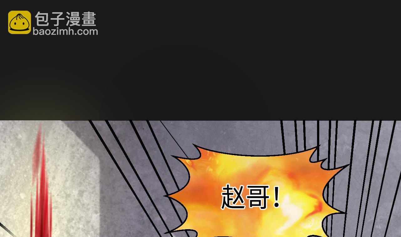 第341话 谁是幕后之人 44