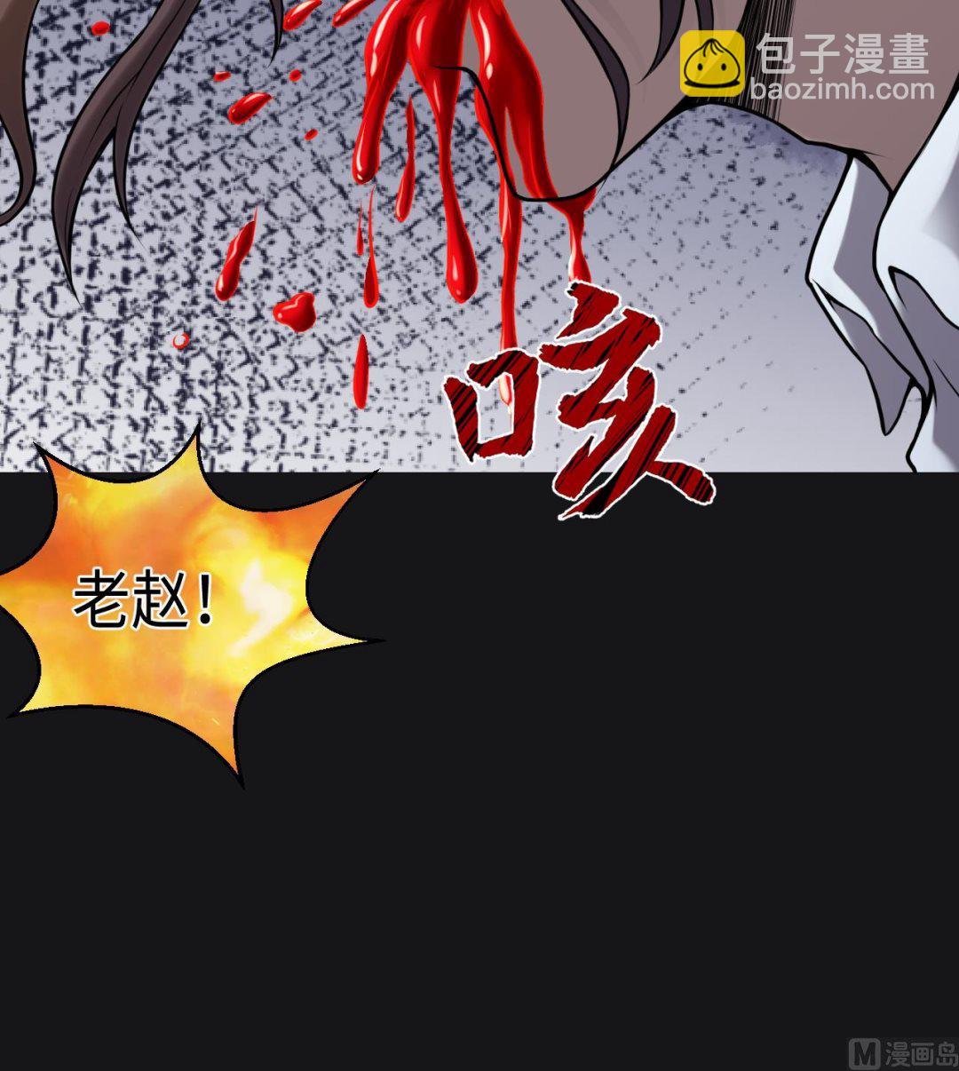 第341话 谁是幕后之人 441