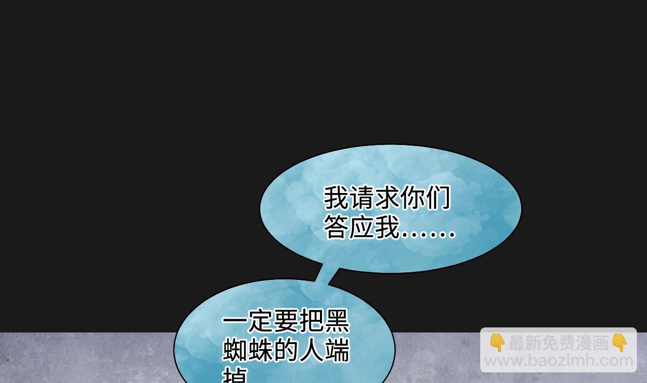 第341话 谁是幕后之人 442