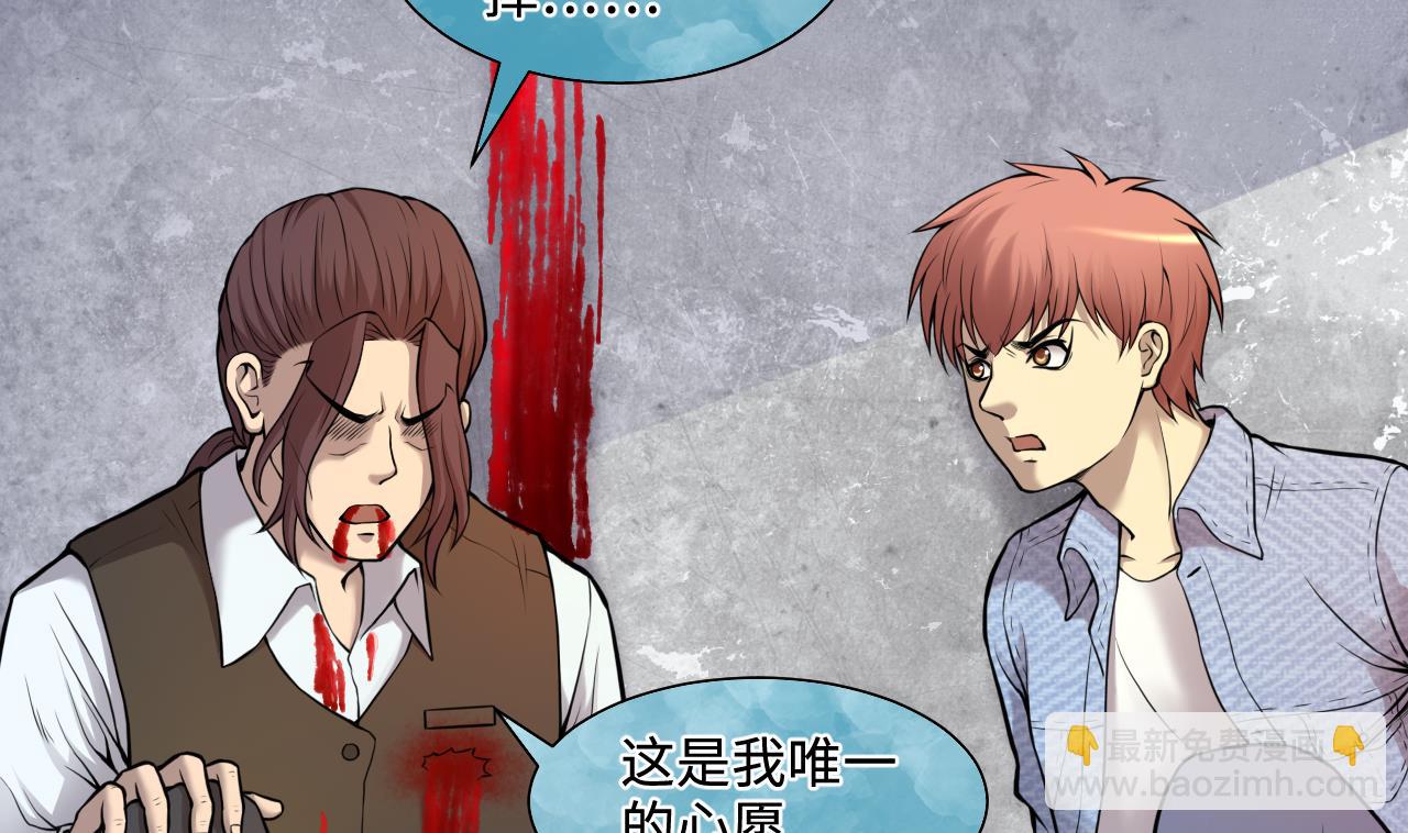 第341话 谁是幕后之人 443