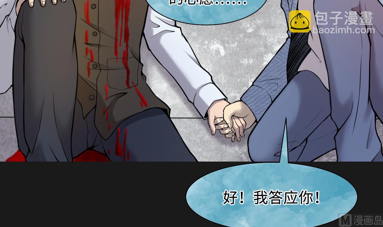 第341话 谁是幕后之人 444