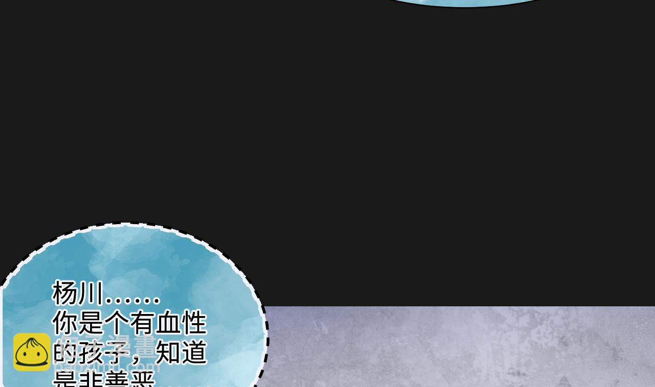 第341话 谁是幕后之人 445