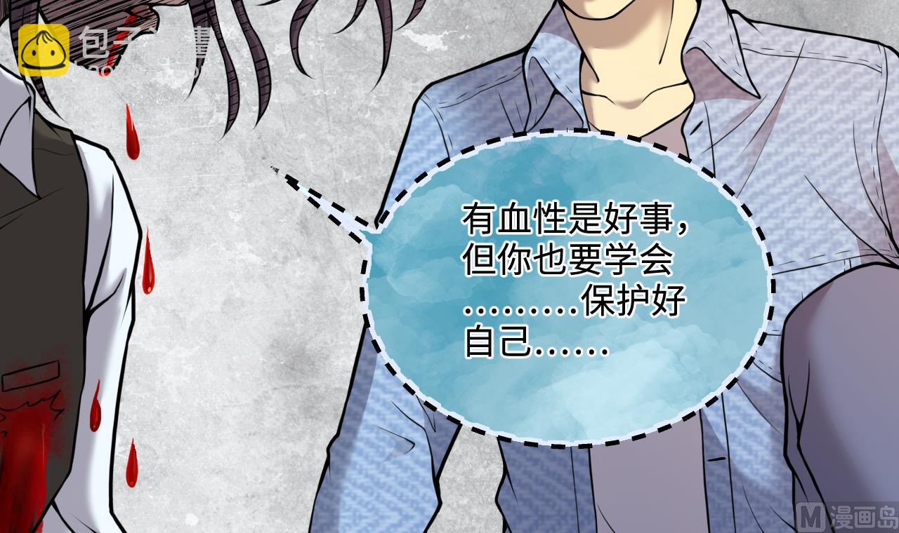 第341话 谁是幕后之人 447
