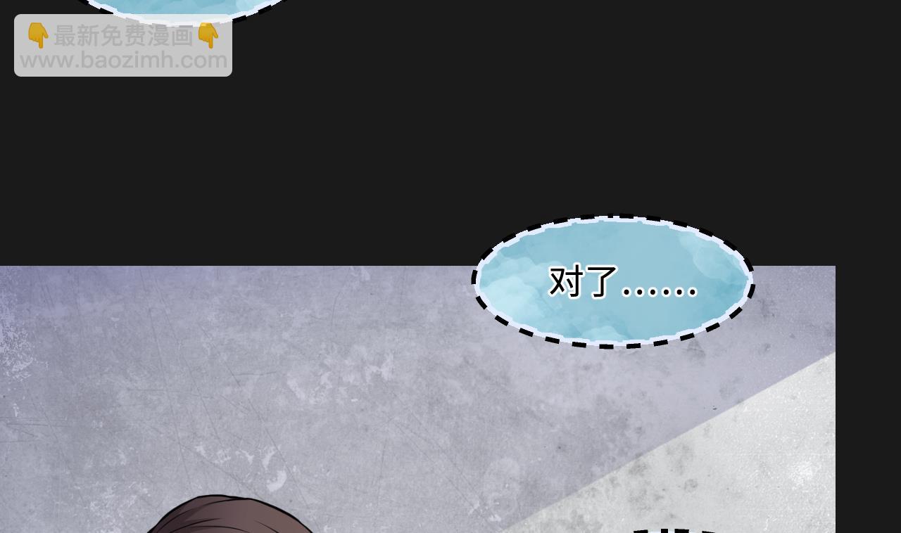 第341话 谁是幕后之人 449