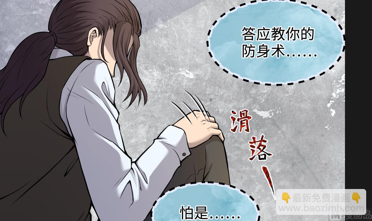 第341话 谁是幕后之人 454