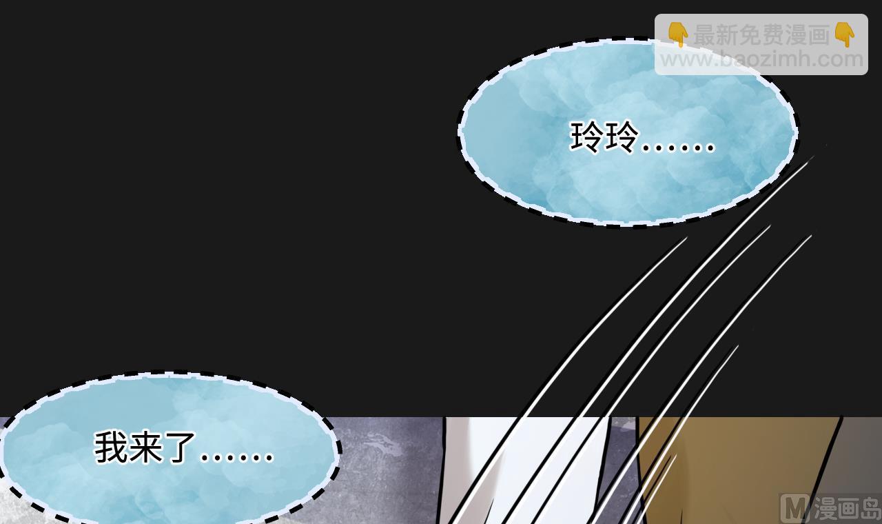 第341话 谁是幕后之人 457