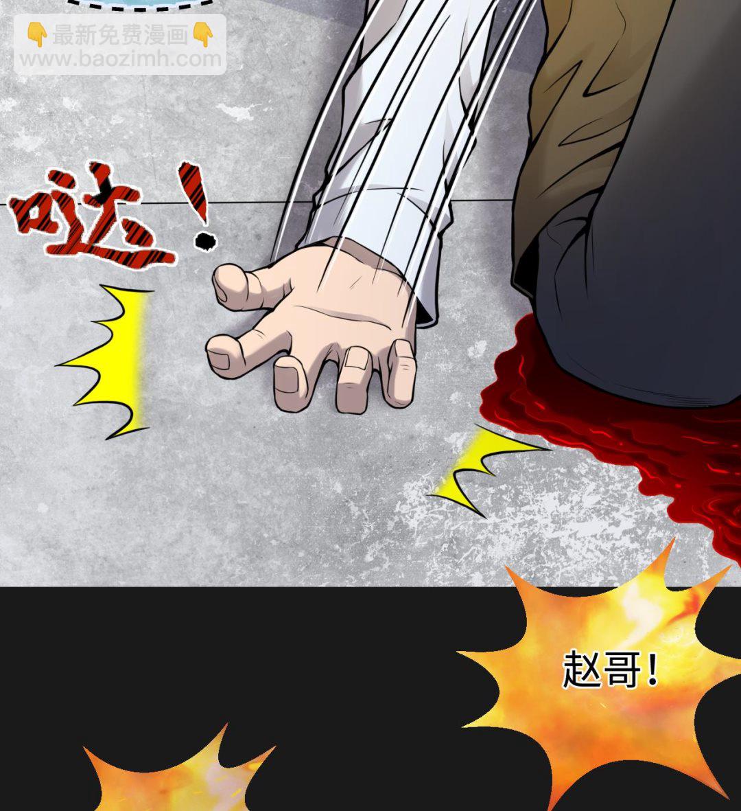第341话 谁是幕后之人 458