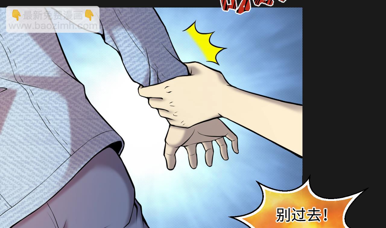 第341话 谁是幕后之人 49