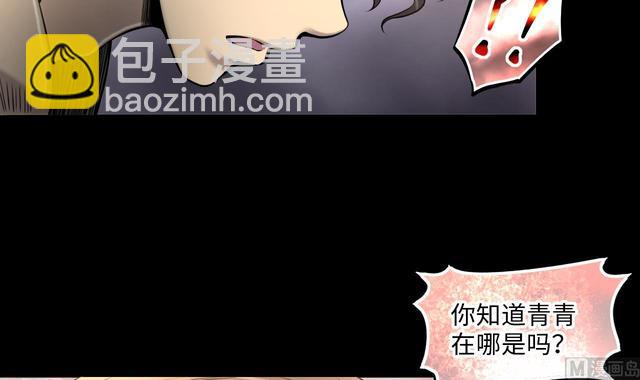 第349话 蓝血人14