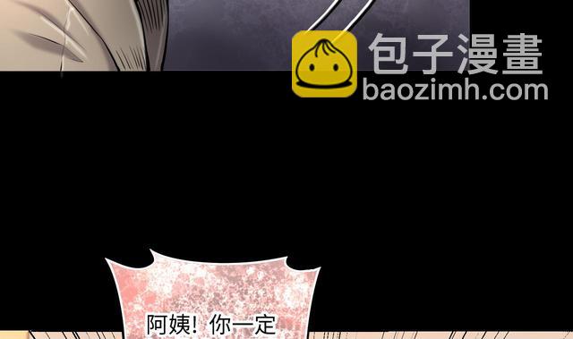 第349话 蓝血人16