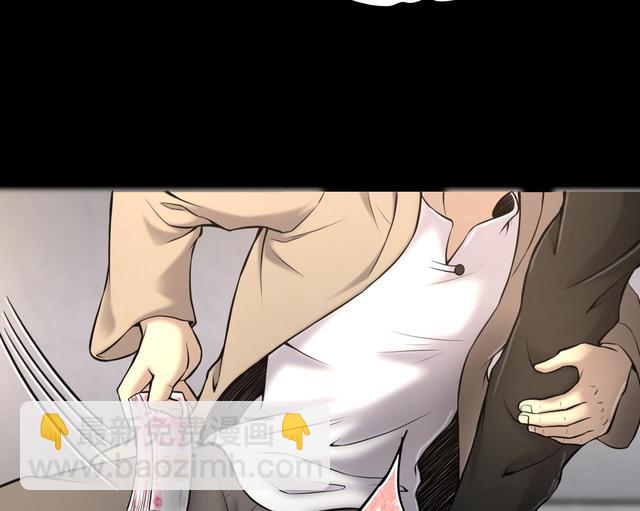 第349话 蓝血人19