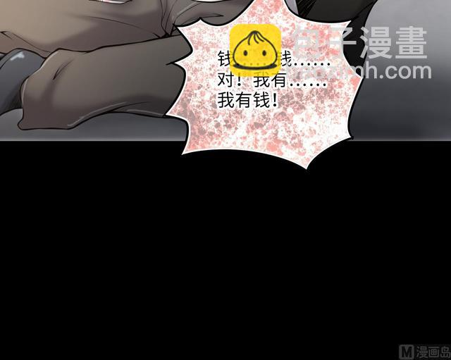 第349话 蓝血人20