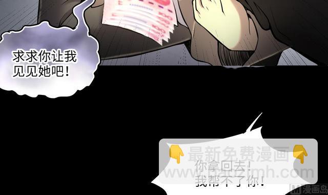 第349话 蓝血人23