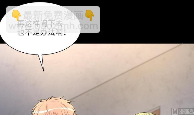 第349话 蓝血人29