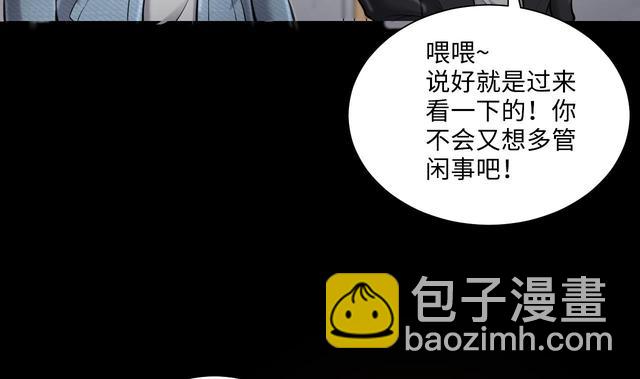 第349话 蓝血人31