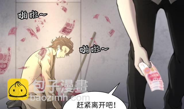 第349话 蓝血人33