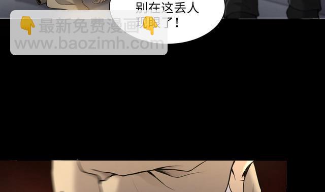 第349话 蓝血人34