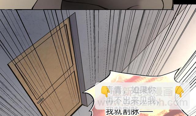 第349话 蓝血人36