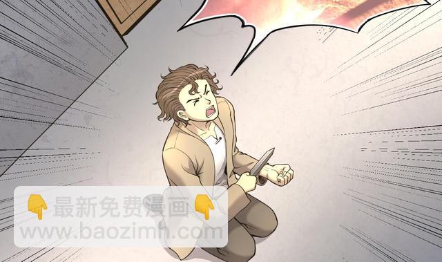 第349话 蓝血人37