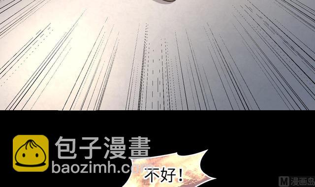 第349话 蓝血人38