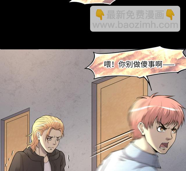 第349话 蓝血人39