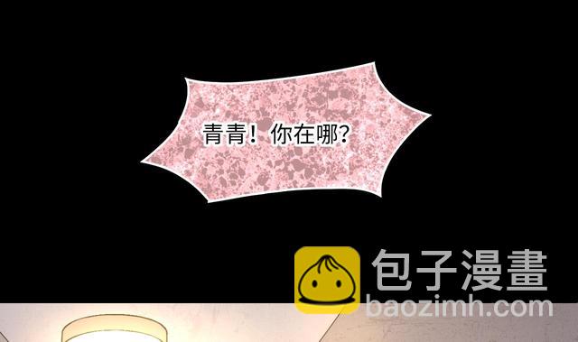 第349话 蓝血人4