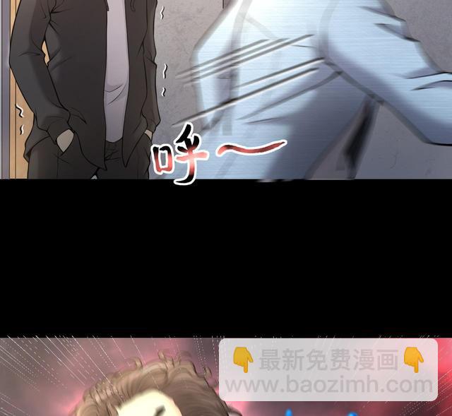 第349话 蓝血人40
