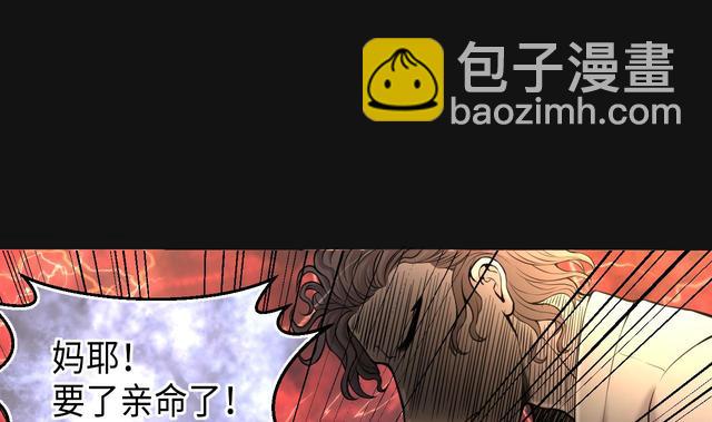 第349话 蓝血人42