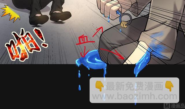 第349话 蓝血人44