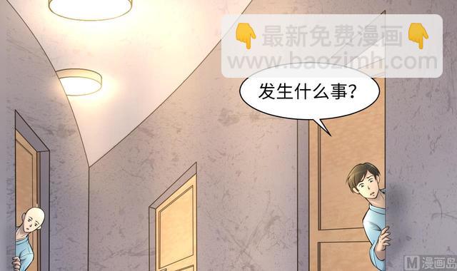 第349话 蓝血人5