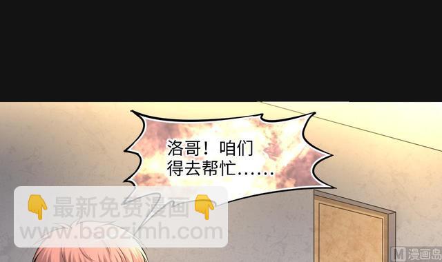 第349话 蓝血人51