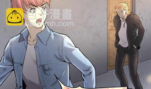 第349话 蓝血人52