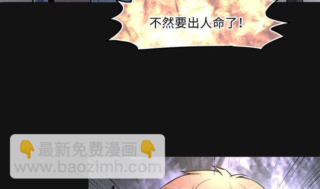 第349话 蓝血人53