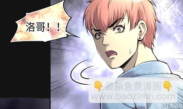 第349话 蓝血人54