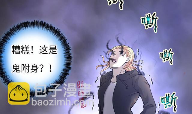 第349话 蓝血人56