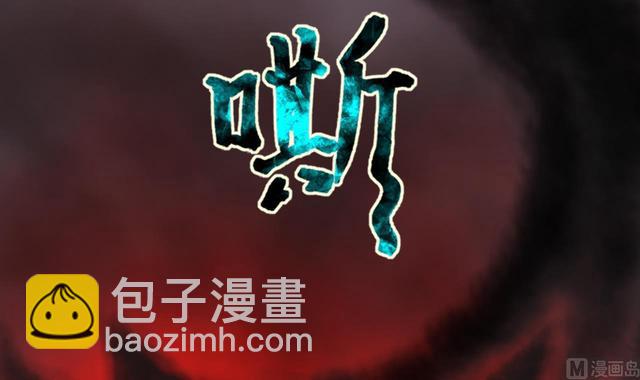第349话 蓝血人60