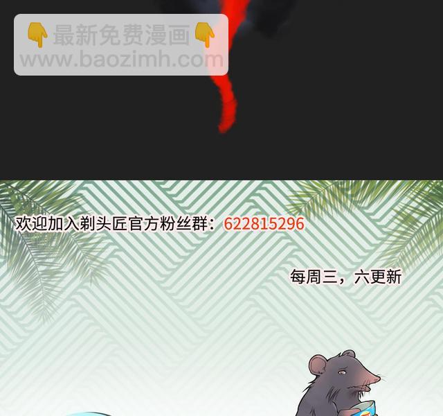 第349话 蓝血人62