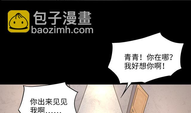第349话 蓝血人7