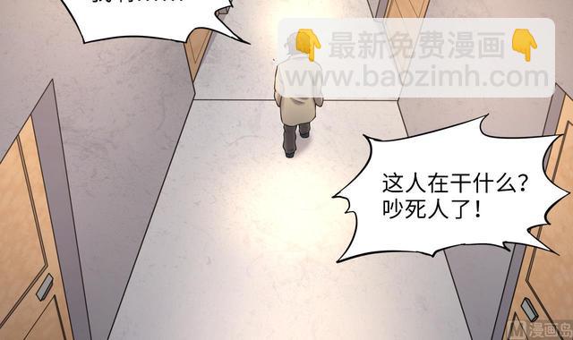 第349话 蓝血人8
