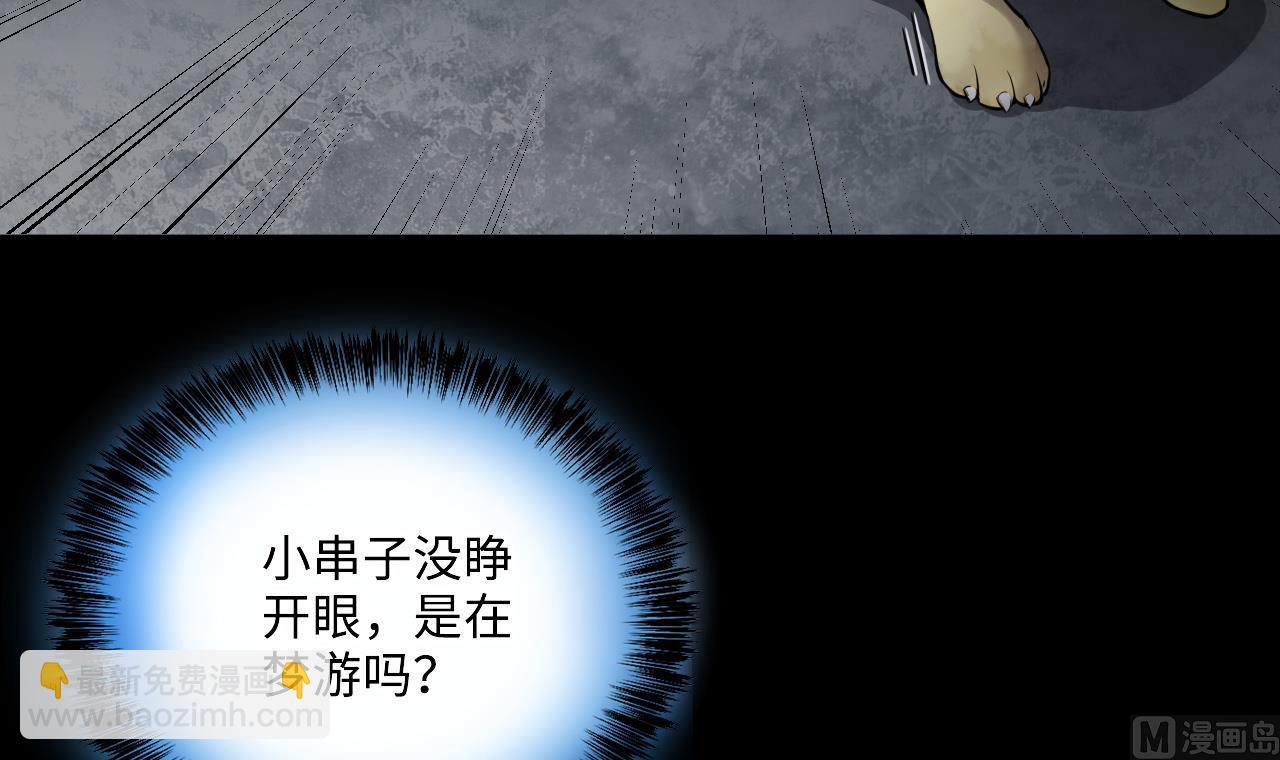 第359话 白虎过堂 311