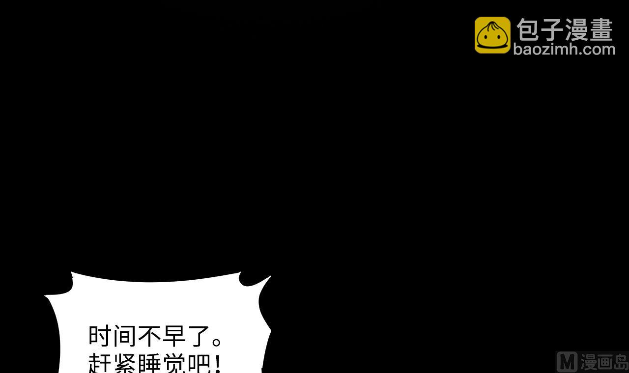第359话 白虎过堂 314