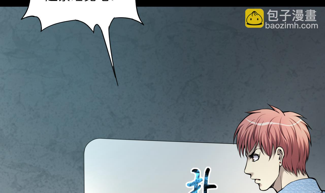 第359话 白虎过堂 315