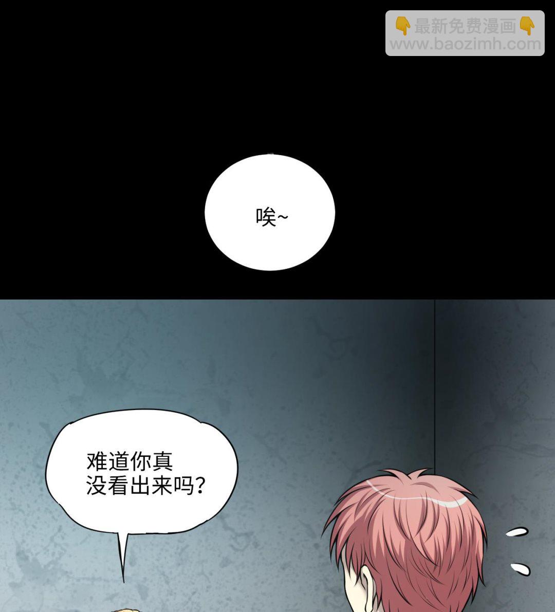 第359话 白虎过堂 319