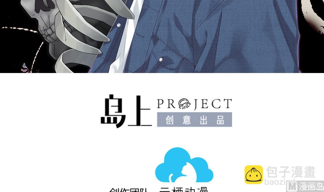 第359话 白虎过堂 32